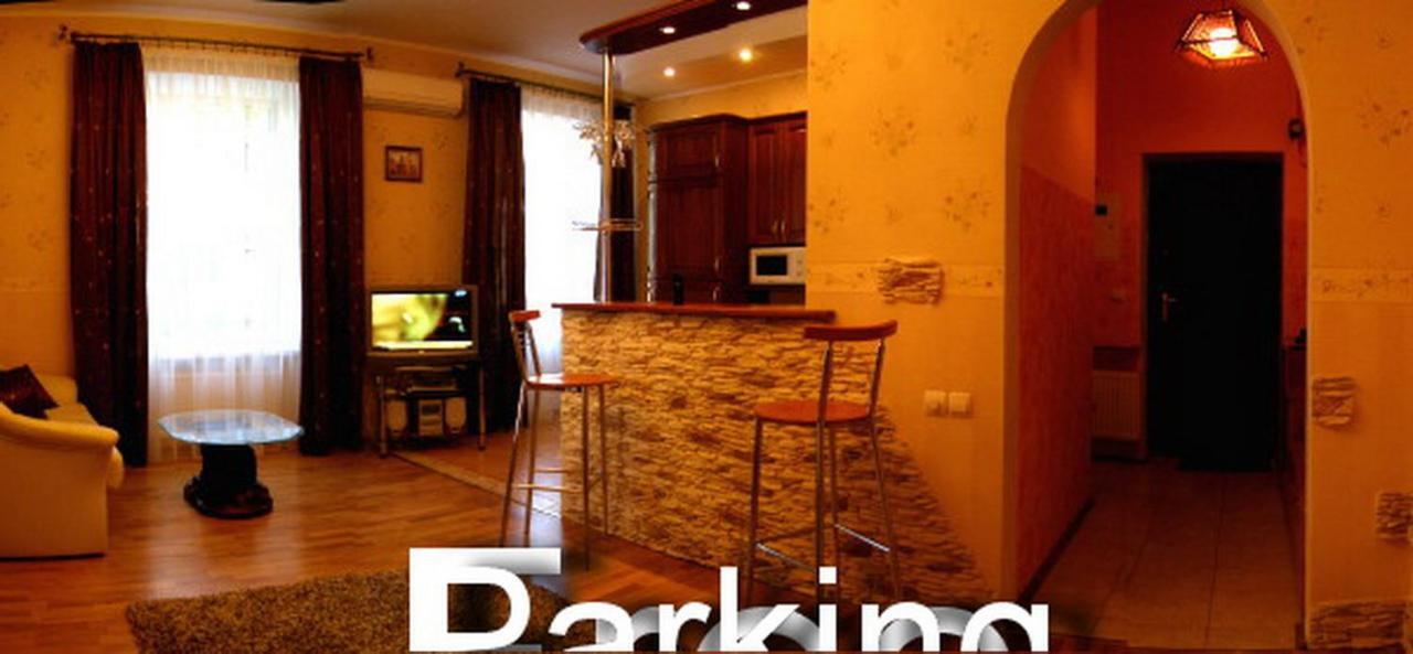 Park Apartment Lwów Zewnętrze zdjęcie